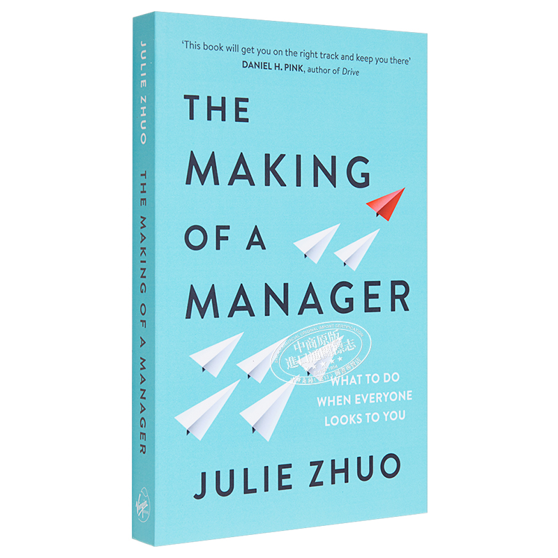 现货硬核晋升从实习生到副总裁硬核职场智慧清单英文原版 The Making of a Manager Julie Zhuo【中商原版】-图3