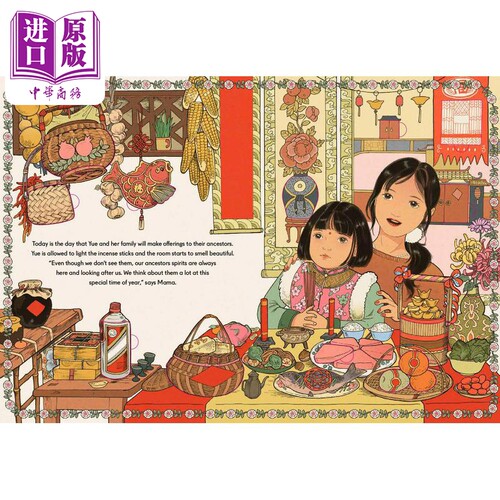 Fun China 趣读中华 幸运小红包 绘本 Vikki Zhang张文绮 年衣设计师 Lucky Red Envelope Chinese New Year Celebration中商 - 图3