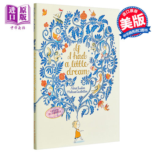现货 如果这是我的小梦想 英文原版 If I Had a Little Dream 精装 精品绘本 儿童绘本 5-8岁【中商原版】 - 图0