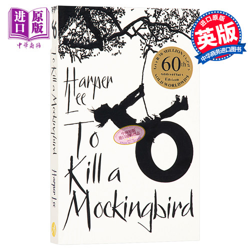 预售 杀死一只知更鸟英文原版英版平装 To Kill a Mockingbird 杀死一只知更鸟英文版 杀死一只知更鸟英语版 杀死一只知更鸟正版 ? - 图0