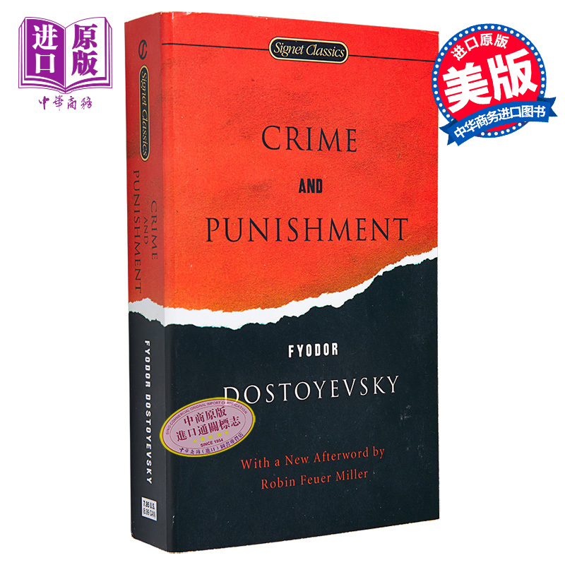 【中商原版】罪与罚英文原版小说英文版 Crime and Punishment 陀思妥耶夫斯基经典名著 原版英文小说书 进口英文书 红色小说 - 图0