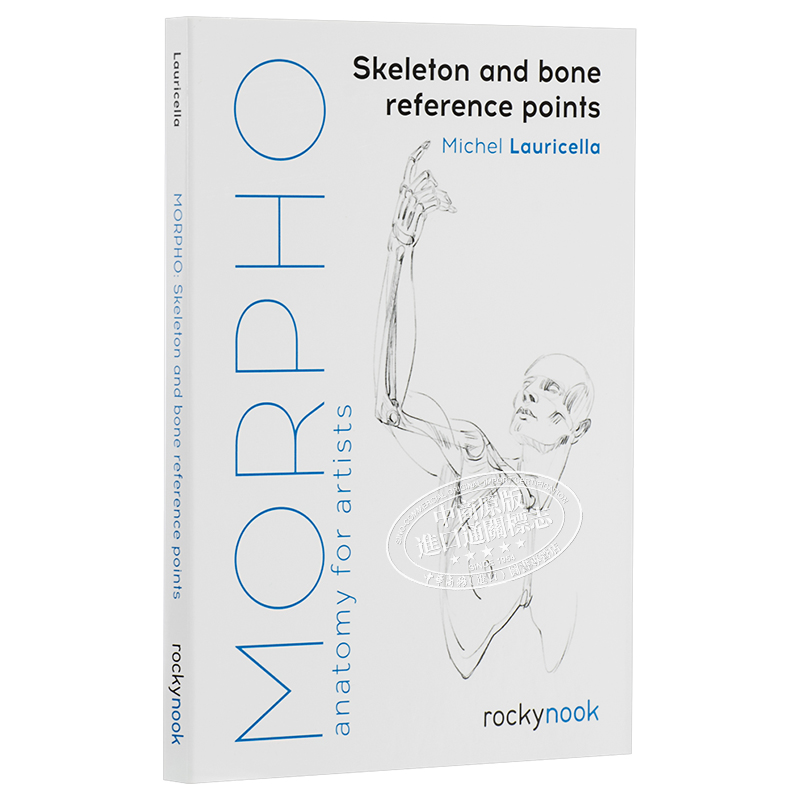 现货 Morpho: Skeleton and Bone Reference Points进口艺术骨骼绘制参考要点：艺术家的解剖学绘画技巧【中商原版】-图3