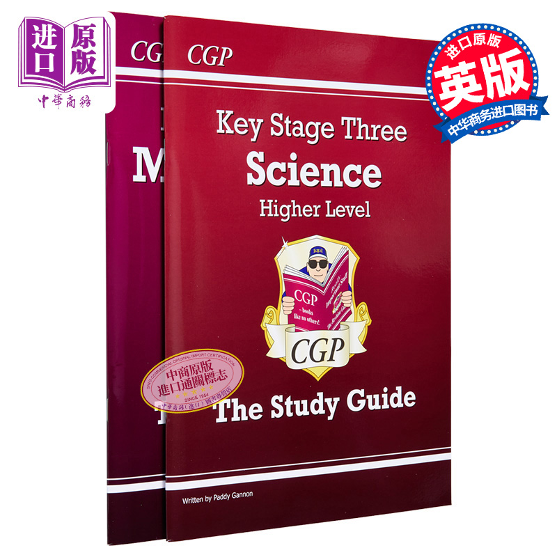 现货 英国CGP教材 KS3 The Study Guide Higher 数学 科学 高级课程学习指导指南教辅2册 11-14岁 中学初中【中商原版】 - 图0