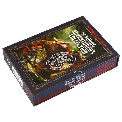 年轻冒险家合集 龙与地下城图解指南4册套装 英文原版 The Young Adventurers Collection Dungeons and Dragons【中商原版】 - 图1