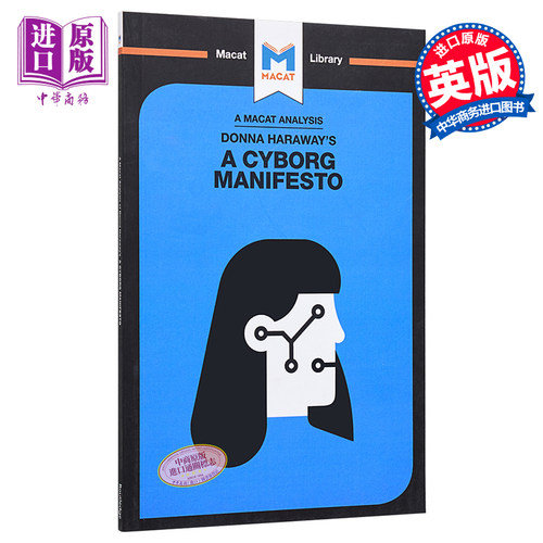 对唐娜 哈拉维赛博宣言的分析 英文原版 An Analysis of Donna Haraway's a Cyborg Manifesto MACAT解读【中商原版】 - 图0