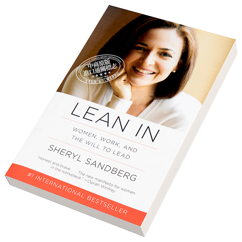 现货 正版 向前一步Lean In 英文原版欢乐颂安迪原型 Facebook首席执行官 Sheryl Sandberg 女性励志硅谷影响力人物 雪莉桑德伯 - 图1