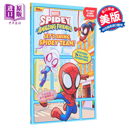 预售蜘蛛侠和他的神奇朋友们让我们摇摆吧蜘蛛队 Spidey and His Amazing Friends英文原版 Steve Behling冒险漫画【中商原版-图0