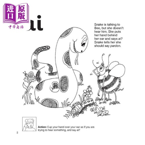 Jolly Phonics Workbook 4 NEW EDITION 快乐自然拼读练习册4 新版 英文原版 进口图书 教材教辅参考书【中商原版】 - 图1