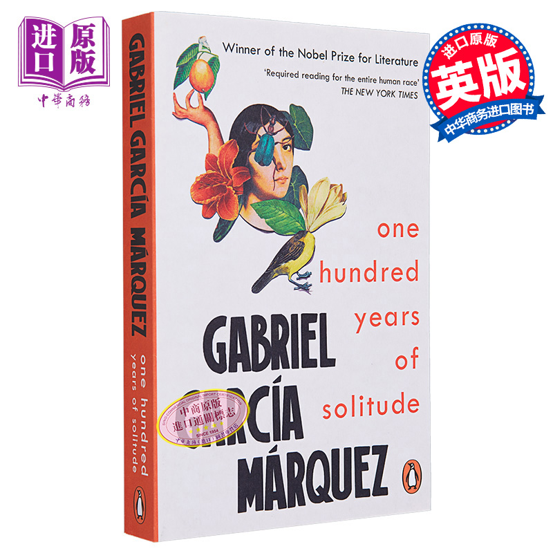 现货 【中商原版】马尔克斯：百年孤独 英文原版 Marquez One Hundred Years Of Solitude 经典文学著作书籍 - 图0