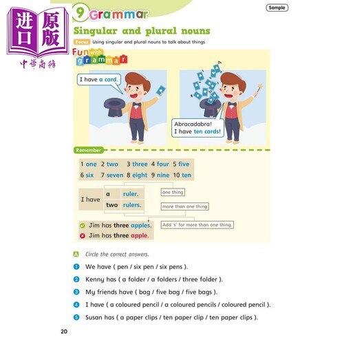 Oxford English Practice Reading and Grammar 1-6 AB 牛津小学英语练习系列 阅读语法 一至六年级 英文原版进口【中商原版】 - 图2