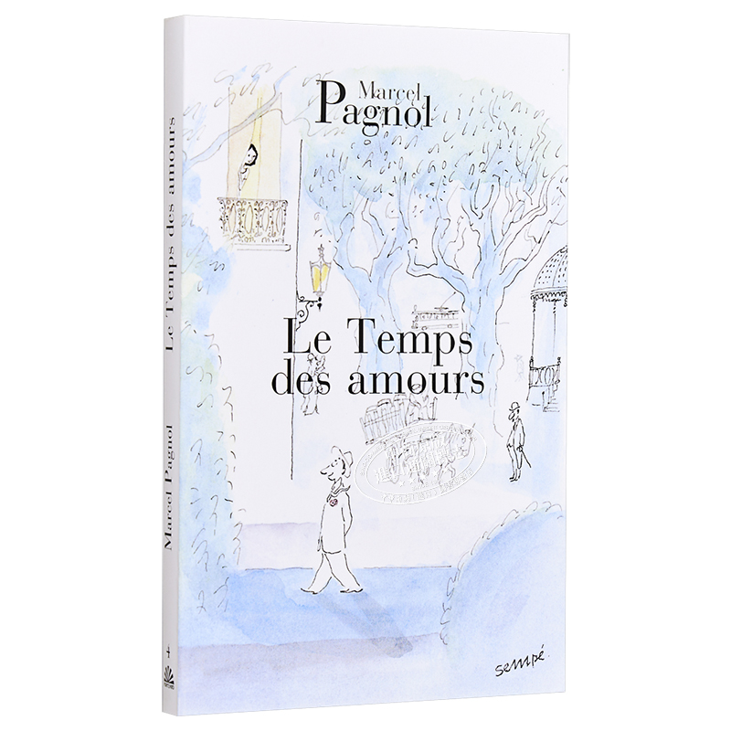 现货 法国中学生必读 爱恋时光 法文原版 Souvenirs d enfance Vol 4 Le temps des amours Marcel Pagnol【中商原版】 - 图3