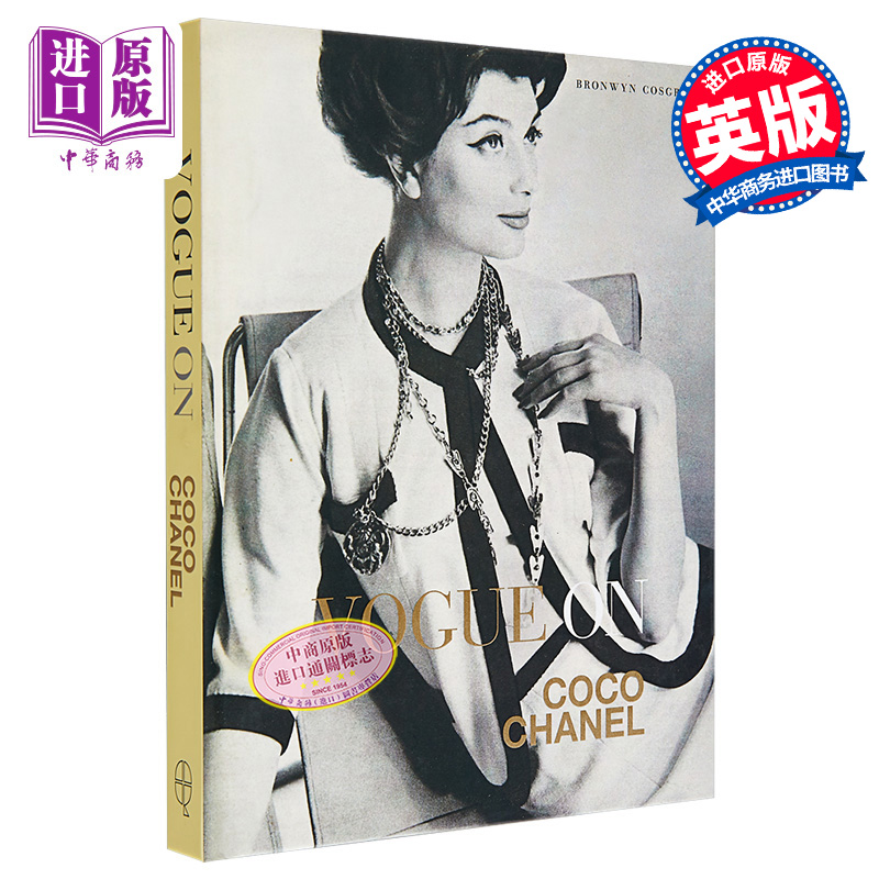 现货 时尚 可可 香奈儿 英文原版 Bronwyn Cosgrave Vogue on Coco Chanel【中商原版】 - 图0