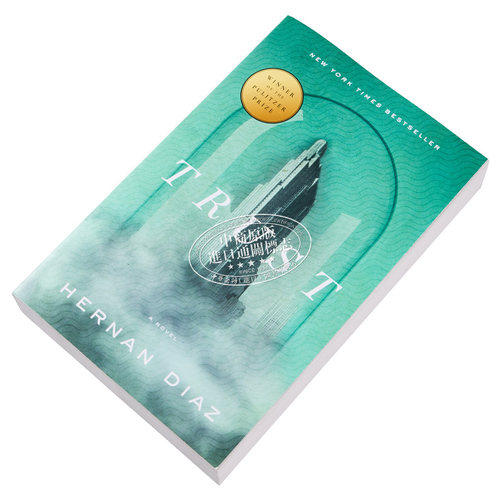 信任 2023普利策得奖作品 小说 Trust Pulitzer Prize Winner 英文原版 赫尔南 迪亚兹 Hernan Diaz【中商原版】 - 图1