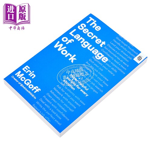 工作的秘密语言 应对各种情境的高效沟通脚本 The Secret Language of Work 英文原版 Erin McGoff【中商原版】 - 图0