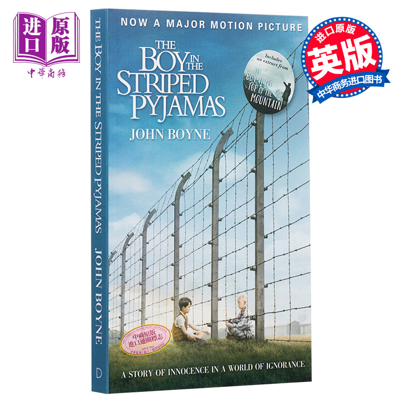 现货 穿条纹衣服的男孩 英文原版 The Boy in the Striped Pajamas 约翰伯恩 青少年课外阅读书籍 英国十大畅销书【中商原版】 - 图0