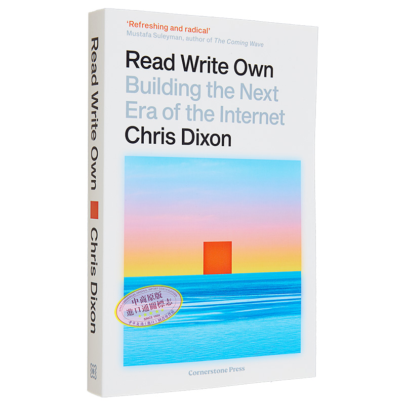 现货 读写自己 构建互联网的下一个时代 Read Write Own 英文原版 Chris Dixon 网络 计算机 数据 信息 区块链【中商原版】