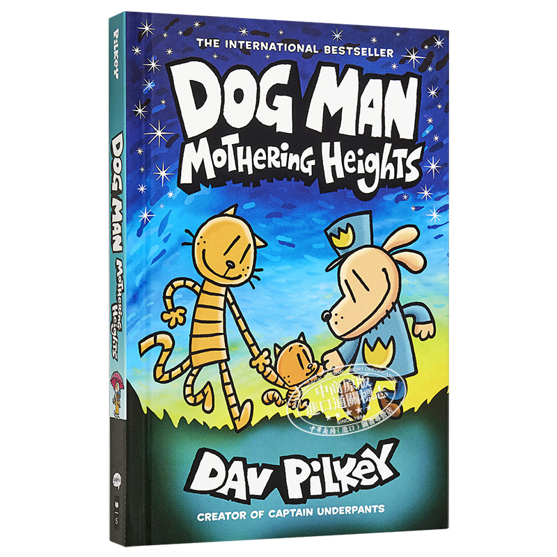 Dog Man 10 Mothering Heights神探狗狗10 Captain Underpants同作者 英文原版进口 桥梁漫画图像小说2021年新版【中商原版】 - 图3