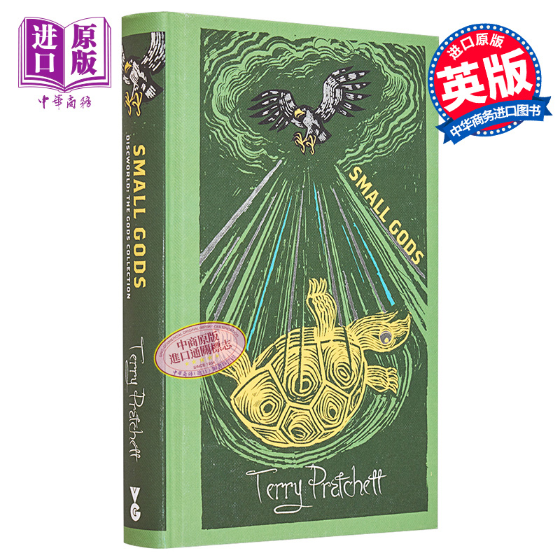 现货碟形世界13无名小神精装版 Small Gods Discworld The Gods Collection英文原版 Terry Pratchett【中商原版】-图0