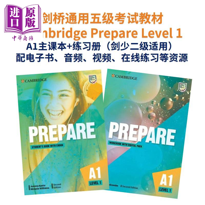 原版新版进口剑桥Prepare 1 2 3 4 5 6 7 8 9级考试教材KET备考用书小学初中高中中学少儿英语考级 PET FCE 2020考纲【中商原 - 图1