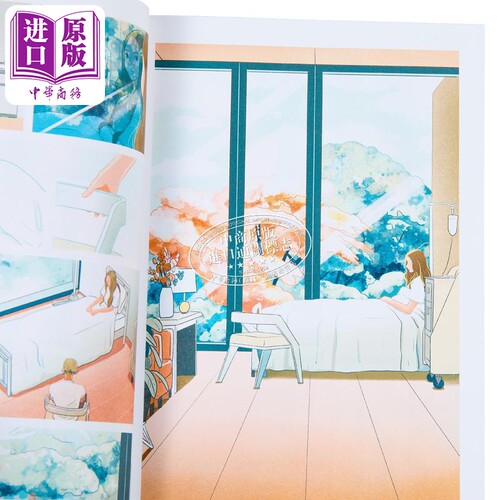 漫画 初夏丘晨 ArYU 港版漫画书 第三届港漫动力特别嘉许奖作品【中商原版】 - 图1