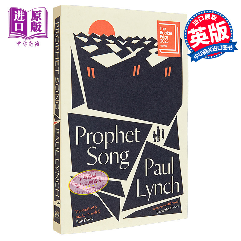 现货 先知之歌 2023年布克奖获奖作品 Prophet Song 英文原版 Paul Lynch The Booker Prize 现当代文学【中商原版】 - 图0