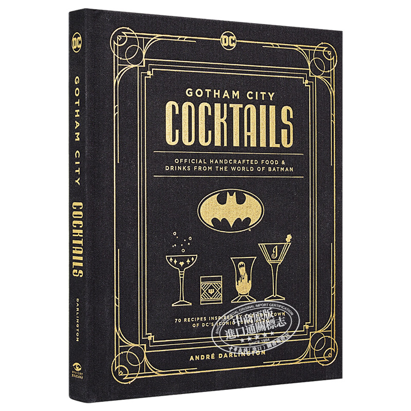 预售 DC漫画 哥谭市鸡尾酒官方版 DC Comics The Official Gotham City Cocktail Book Batman 英文原版 André Darlington【中商? - 图3