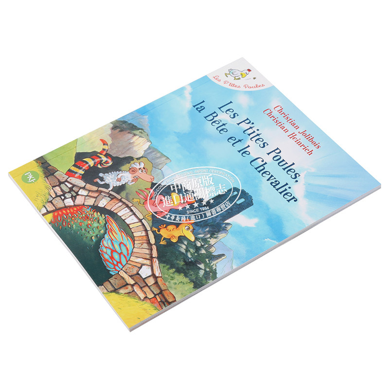 不一样的卡梅拉 卷6 卡梅拉 骑士与其它动物 法文原版 Les P tites Poules Tome 6 Christian Jolibois【中商原版】,淘宝优惠券,粉丝福利购,淘宝优惠卷