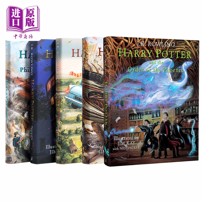 哈利波特精装彩绘插图版1-5 魔法石+密室+阿兹卡班的囚徒+火焰杯+凤凰社 英文原版 哈利波特全彩绘本 吉姆凯 JK罗琳 Harry Potter