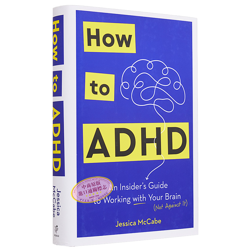如何应对注意力缺陷多动障碍 ADHD患者教你如何与大脑合作 How to ADHD 英文原版 Jessica McCabe 心理学   【中商原版】 - 图3