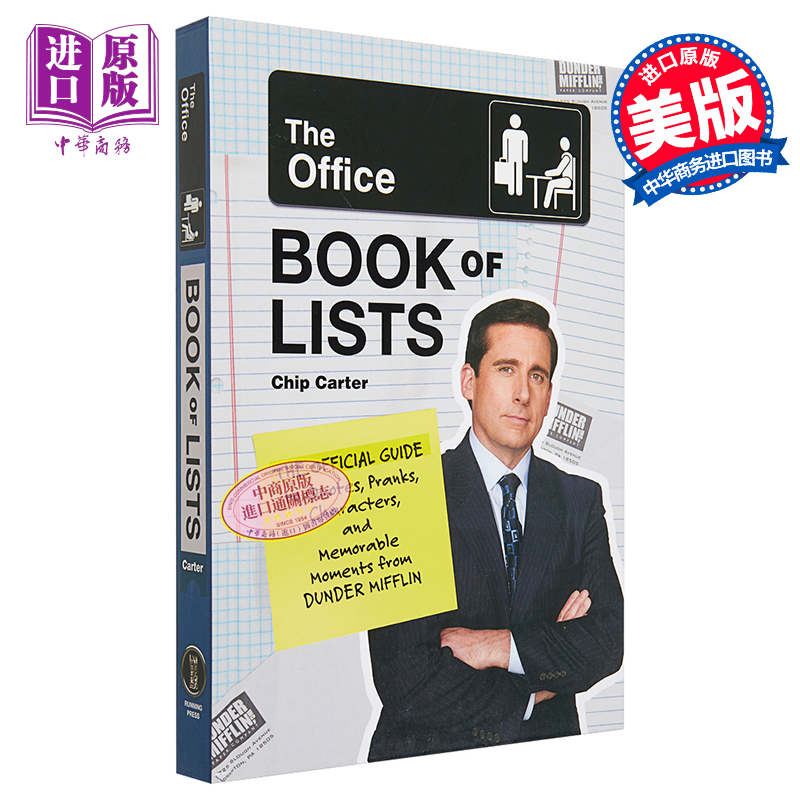 现货 美剧 办公室 官方指南 英文原版 The Office Book of Lists The Official Guide to Quotes Pranks Chip Carter【中商原版】 - 图0