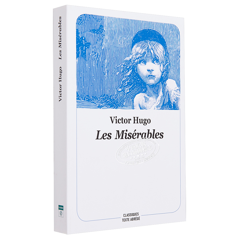 法文版 雨果 悲惨世界原著 悲惨的世界 新版口袋书 Les miserables  poche nouvelle edition 法文原版 Victor Hugo【中商原? - 图3