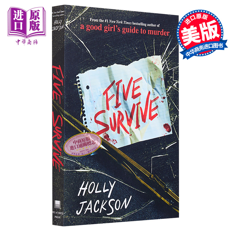 现货 五人幸存 Five Survive 英文原版 Holly Jackson 悬疑推理惊悚小说 A Good Girl s Guide to Murder系列作者【中商原版】 - 图0