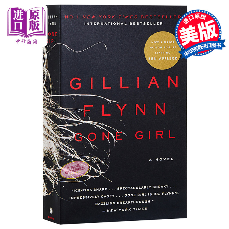 现货 【中商原版】消失的爱人 英文原版小说 Gone Girl by Gillian Flynn吉莉安·弗琳 英文原版书 电影同名小说 - 图0