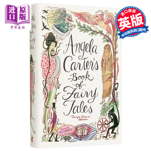 【中商原版】Angela Carter's Book of Fairy Tales安吉拉.卡特的精怪故事集 - 图0