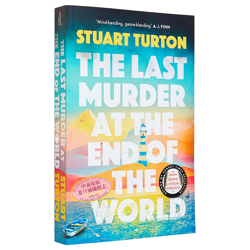 现货 世界尽头的谋杀案 The Last Murder at the End of the World 英文原版 STUART TURTON 悬疑侦探小说【中商原版】 - 图3
