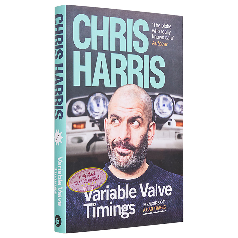 现货 可变气门正时 Top Gear主持人 猴子哥 Variable Valve Timings 英文原版 Chris Harris 赛车 汽车文化【中商原版】 - 图3