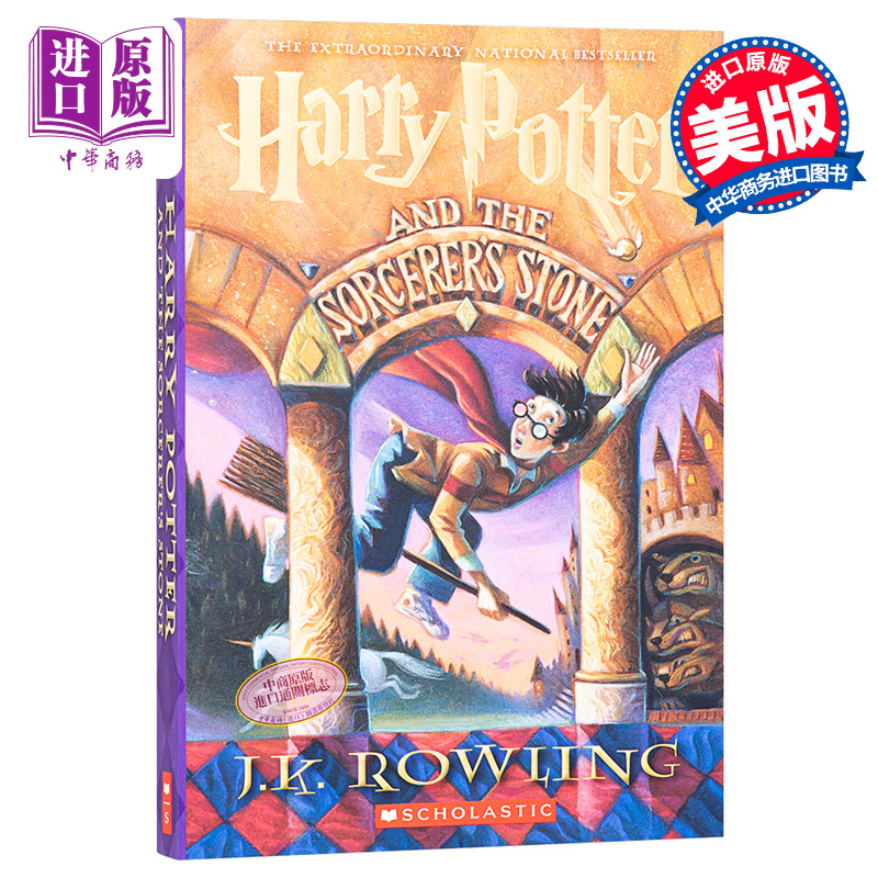 【中商原版】哈利波特与魔法石1 英文原版 Harry Potter and Sorcerer's Stone JK罗琳 英语正版书籍系列英文读本可搭夏洛的? - 图0