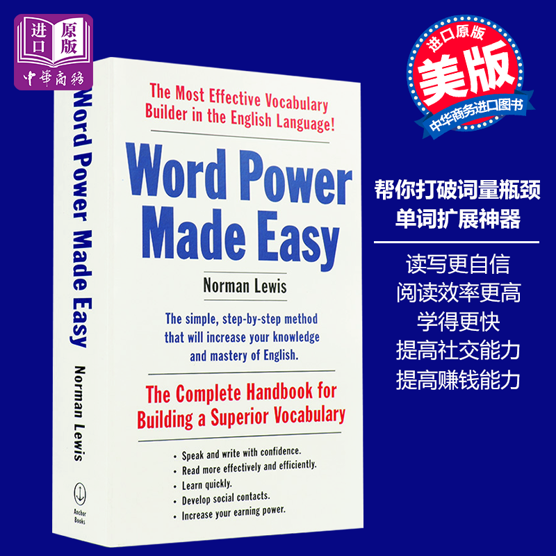 wordpower 单词的力量Word Power Made Easy英文原版正版书籍英语词汇可搭英英韦氏字词典merriam webster vocabulary builde - 图0