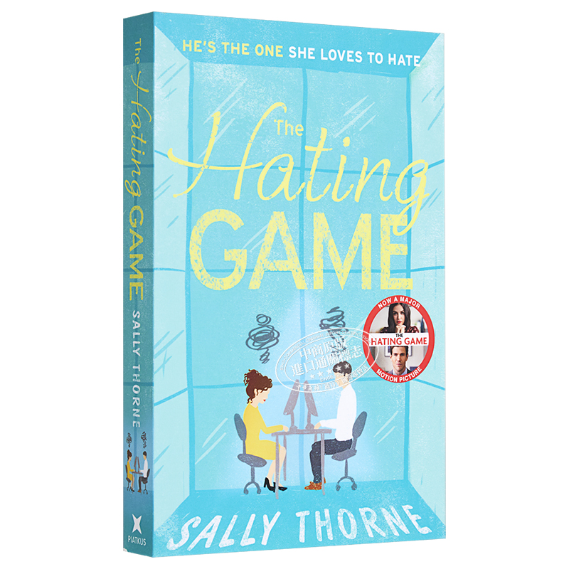 现货 欢喜冤家 同名电影原著 英文原版 The Hating Game Sally Thorne 露西 海尔 奥斯汀 斯托维尔主演【中商原版】 - 图3