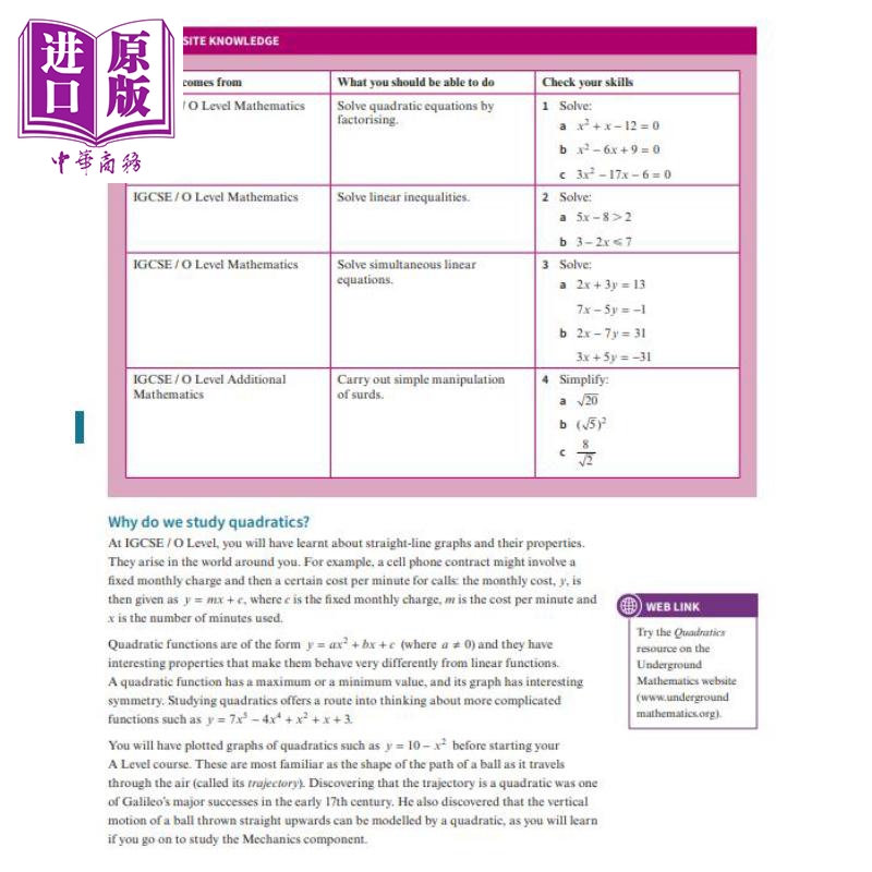 现货 Cambridge International AS & ALevel Mathematics Pure Mathematics 1 Coursebook 剑桥纯数学教材1【中商原版】 - 图1