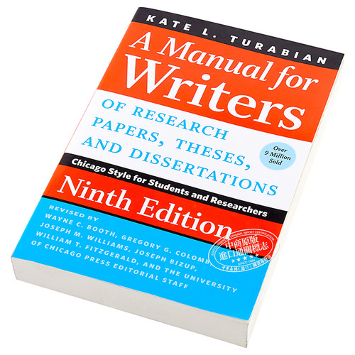 A Manual for Writers of Research Papers,Theses, and Dissertations 英文原版 芝加哥大学论文写作指南(第九版)【中商原版 - 图1