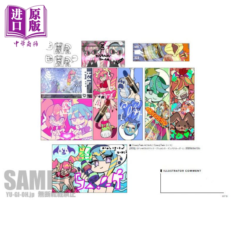 预售 游戏王 CARD GAME ART WORKS 25周年纪念 艺术设定集 美术画集 附带卡牌 闪刀姬 日文原版画集 集英社 遊戯王【中商原版】 - 图2