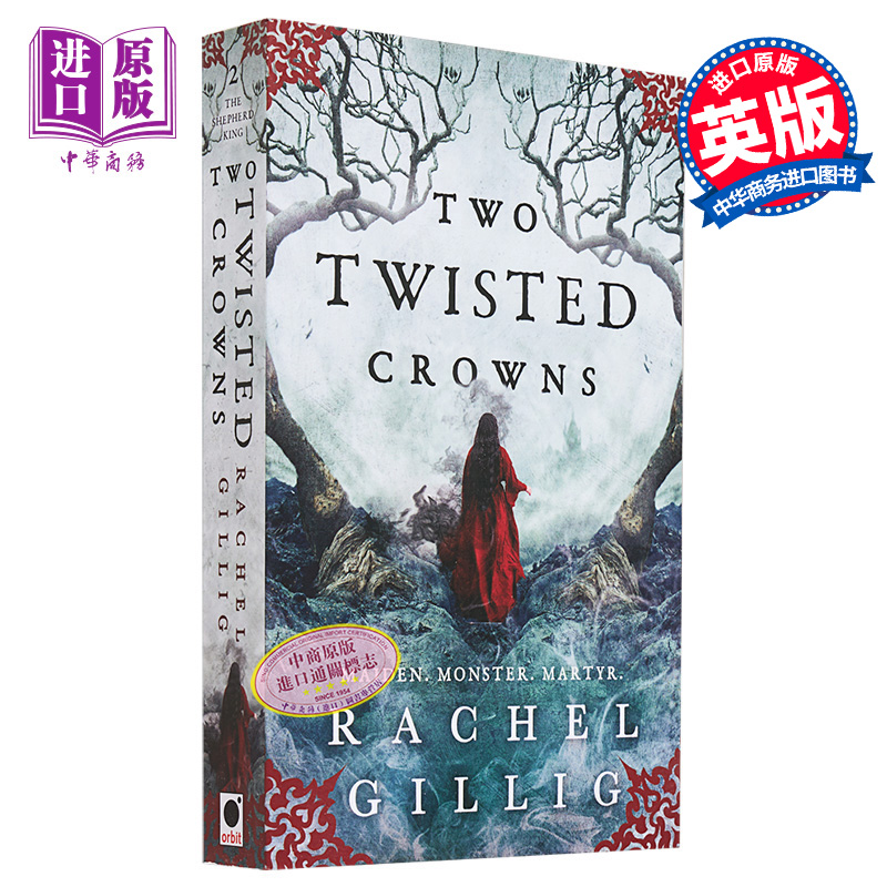 预售 牧羊王系列 第2部 两个扭曲的王冠 英文原版 Two Twisted Crowns Rachel Gillig 雷切尔 吉利格 为了狼作者【中商原版】 - 图0