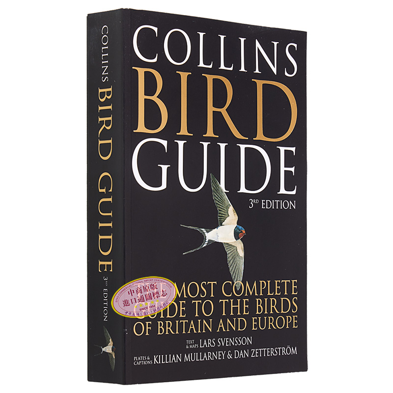 现货 柯林斯鸟类指南图鉴 鸟类百科 彩色插图 Collins Bird Guide 英文原版 Lars Svensson 自然生命生物科学科普 ke'lin'si - 图3