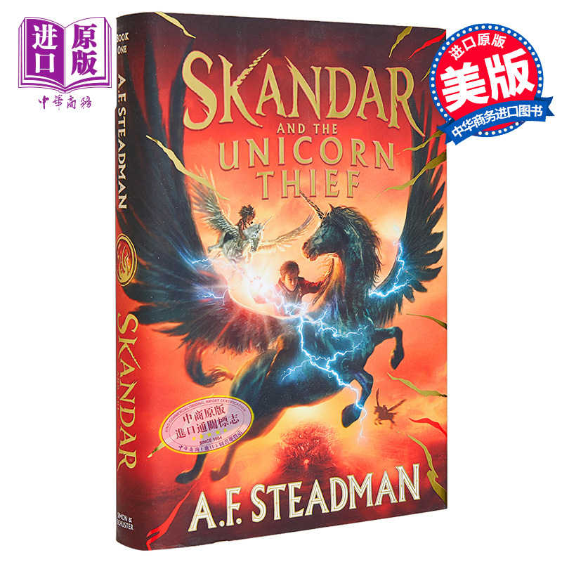 预售 斯坎达和独角兽贼 斯堪德和独角兽小偷 斯堪达系列1 Skandar and the Unicorn Thief Skandar 英文原版 A F Steadman【中商原 - 图0