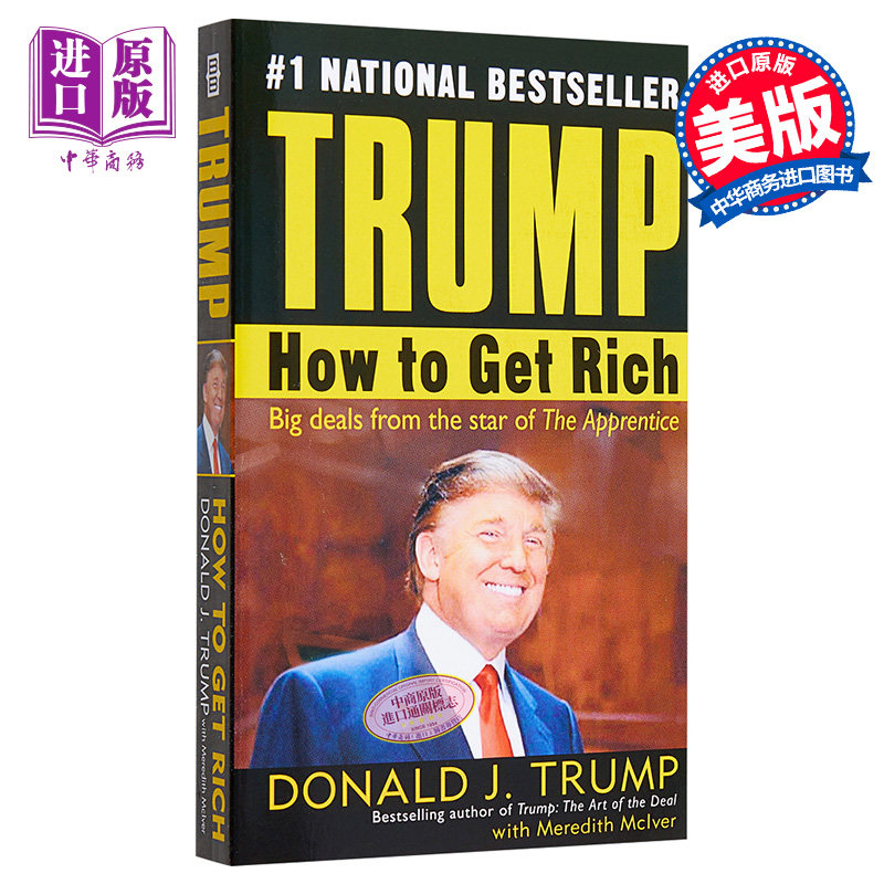 特朗普 如何致富 How to Get Rich 英文原版 可搭 美国总统 特朗普Trump 交易的艺术 跟亿万富翁学徒 人物传记_虎窝淘