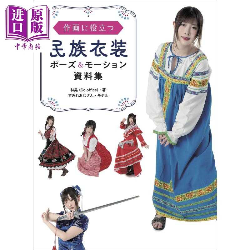 民族服装日 新人首单立减十元 22年2月 淘宝海外 民族服装日 新人首单立减十元 22年2月 淘宝海外