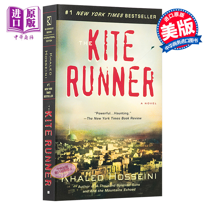 【中商原版】追风筝的人英文原版小说正版The Kite Runner卡勒德胡赛尼三部曲 可搭灿烂千阳肖申克的救赎怦然心动flipped群山 - 图0