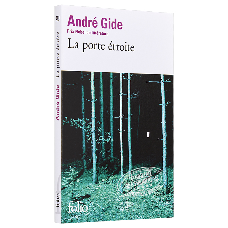 现货 【法国法文版】安德烈·纪德：窄门 法文原版 La porte étroite Andre Gide 法文文学 - 图3