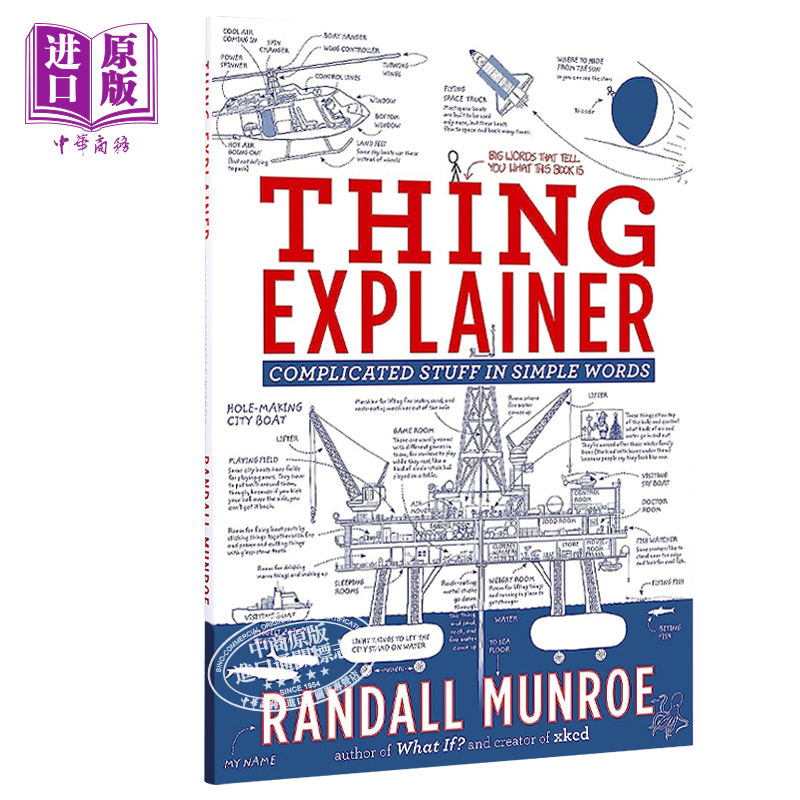 预售 Thing Explainer / What If 套装 英文原版门罗 万物解释者 Randall Munroe 兰道尔门罗【中商原版】 - 图0